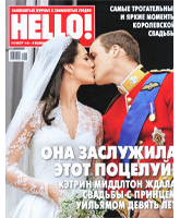 hello-ru-cover-1